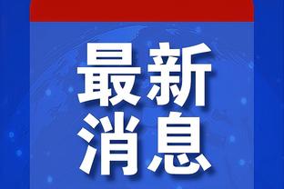 188金宝搏官方app下载安卓截图4